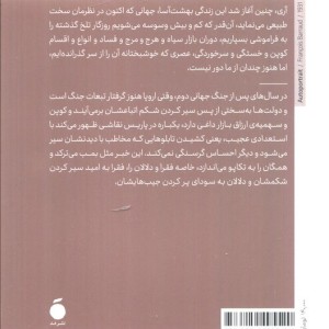 نقاشی دلپذیر