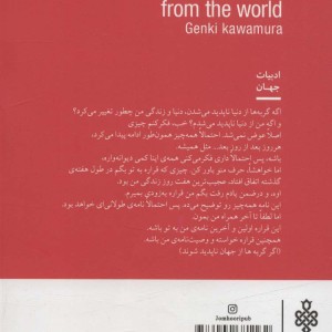اگر گربه ها از جهان ناپدید می شدند