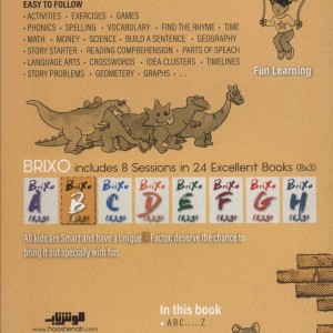 کتاب زبان BRIXO B1