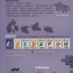 کتاب زبان BRIXO A2