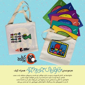 خانواده این جوری