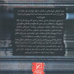 پهلوی سوم