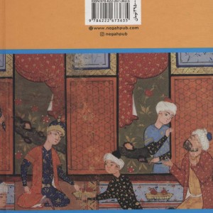 غزالی در بغداد