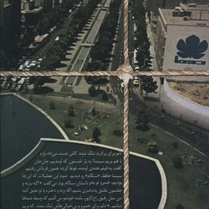 دل باز