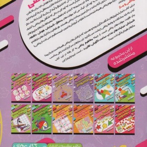 مازهای ساده ی هیجان انگیز