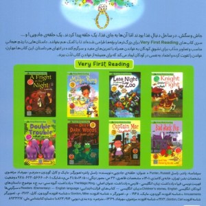 حلقه ی جادویی
