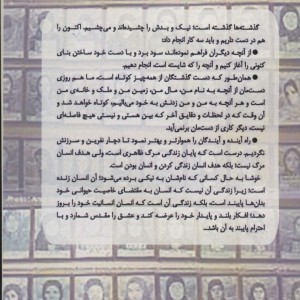 سپیده ی طلوع