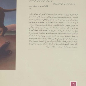 کاوش درونی