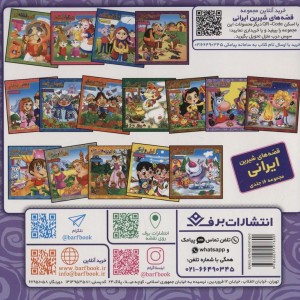 کره الاغ بهانه گیر