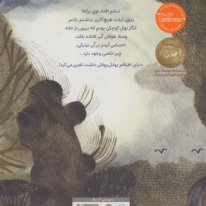 یک روز جادویی که قرار بود هیچ کاری نکنم