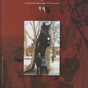 یعقوب لیث