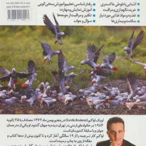 کاسکو نشر جاجرمی