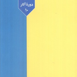 نقش آزادی در تربیت کودکان