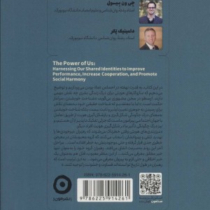قدرت ما