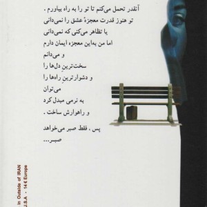 به رنگ شب