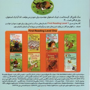 سگ طمع کار