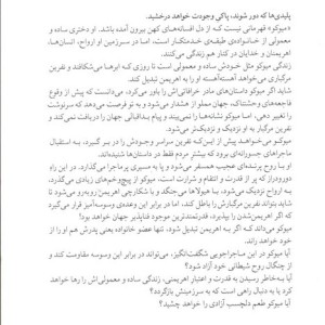 هزار قدم در دل شب