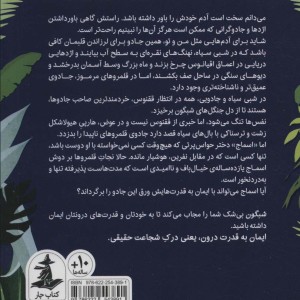 شبگون