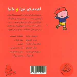 لگن دستشویی