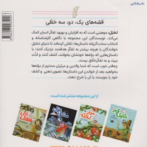 مشق غولی