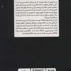 استیناف