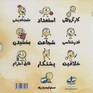 مجموعه دایره کوچک مجموعه سوم با قاب
