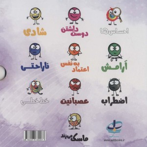 مجموعه دایره کوچک مجموعه اول با قاب