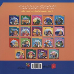 میمون سنگی