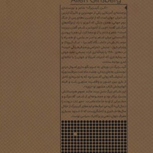 مهتاب درونت را دنبال کن