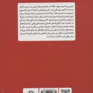 شهر بادخیز