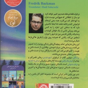 برندگان نشر نون