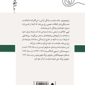خرده نان