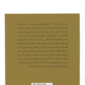 برگردان ها نشر قطره