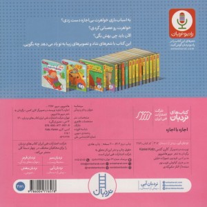 اجازه با اجازه