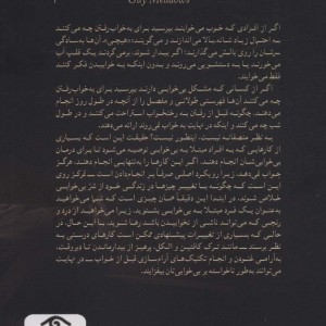 کتاب خواب