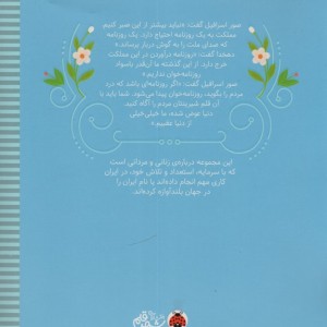 روزنامه،آخرین خبر علی اکبر دهخدا