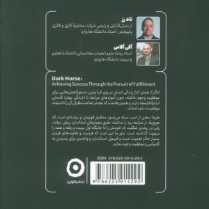 اسب سیاه نشر مون
