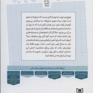 شغل های جورواجور برادر بزرگ تر