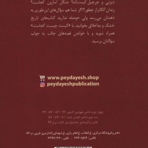 موتسارت کیست