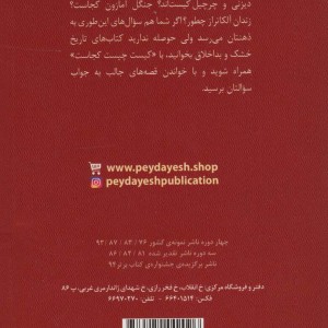 دیوار برلین چیست