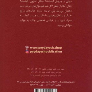 پمپی چیست