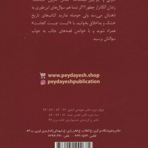 تغییرات اقلیمی چیست