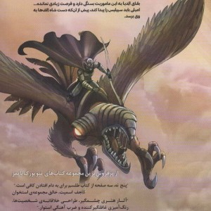 جست و جوگران ابر ها