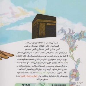 یک آدم بیست