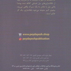 قصه های دبستانی خنده نداره