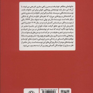سال نو