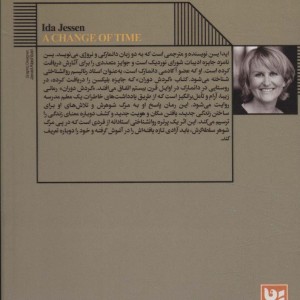گردش دوران