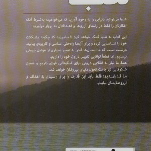 قطب نما