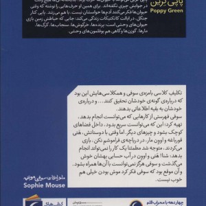 دریاچه ی فراموشم