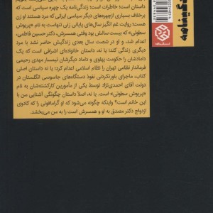 گرامافون